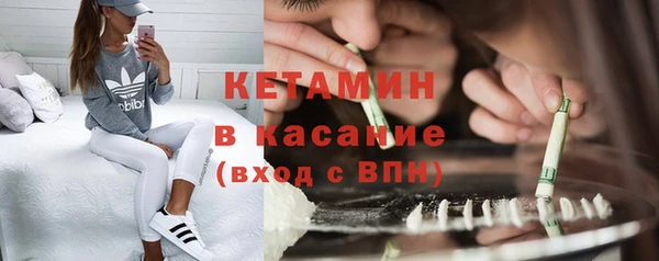 MDMA Premium VHQ Беломорск