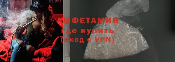 MDMA Premium VHQ Беломорск