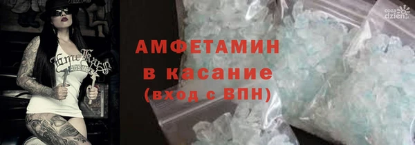 MDMA Premium VHQ Беломорск