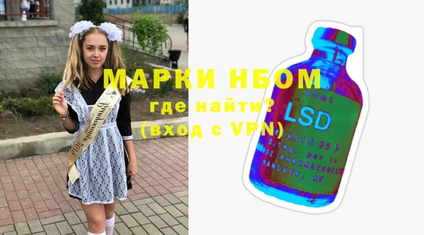 MDMA Premium VHQ Беломорск