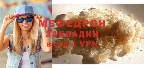 MDMA Premium VHQ Беломорск