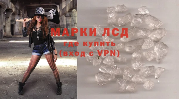 MDMA Premium VHQ Беломорск