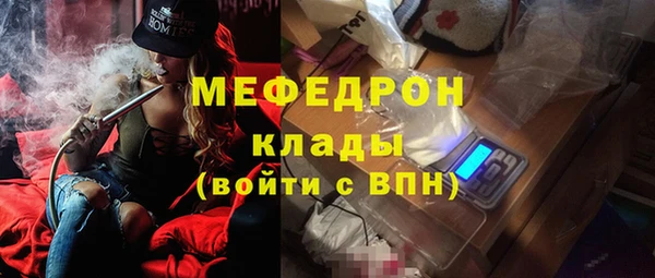 MDMA Premium VHQ Беломорск