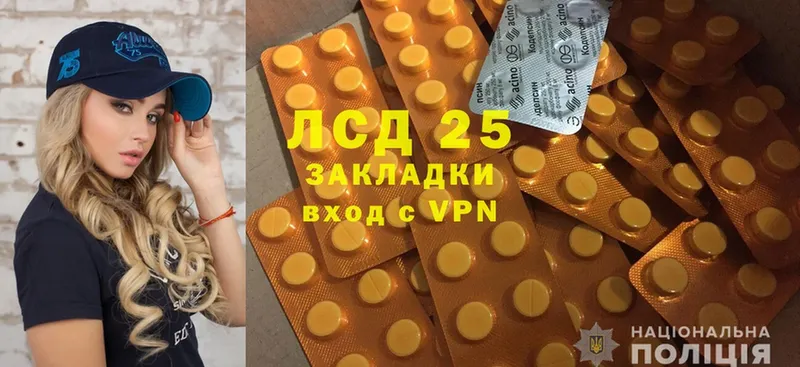 Лсд 25 экстази кислота Барнаул